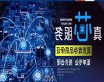 北京富创捷科技有限公司与我司签订网站建设协议