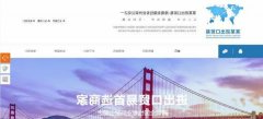 手机网站建设以HTML5为基础开发应用移动Web App的方式