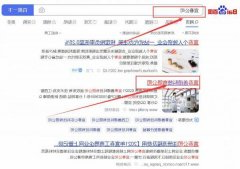 宜春善*科技有限公司蓝色系网站建设给你设计灵感