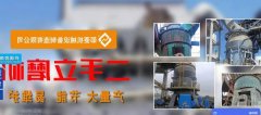 邵阳市邵*机械设备制造有限公司设计网站营销型案例作品