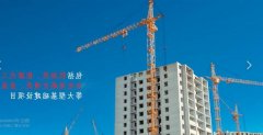 四川宇夯基础工程有限公司与我司签订建网站协议