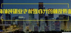 北京瑞泰尔信息咨询有限公司与我司签订网站开发协议